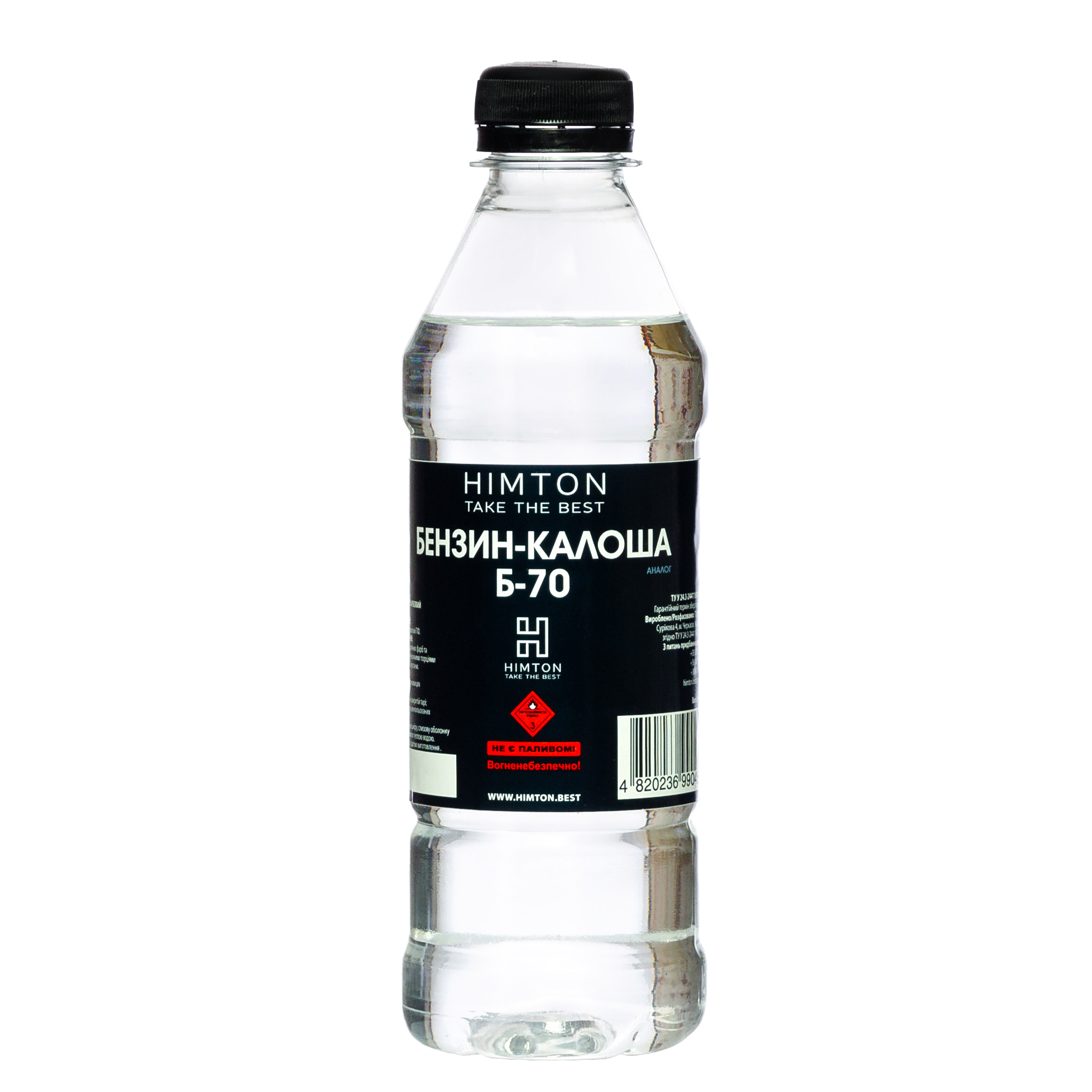 Бензин-калоша Б-70 аналог 0,4/0,250 кг. розчинник TM "HIMTON"